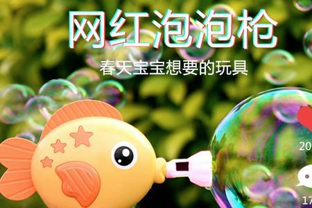 为什么泡泡设置不了头像