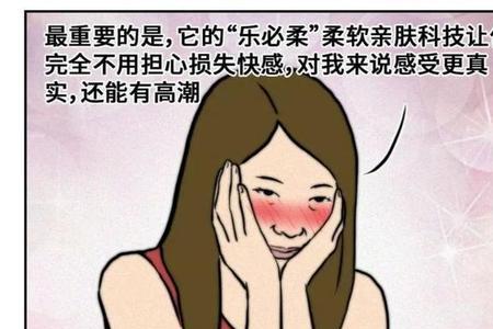 避孕套引发命案