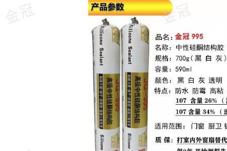 筑利结构胶结构胶质量怎么样