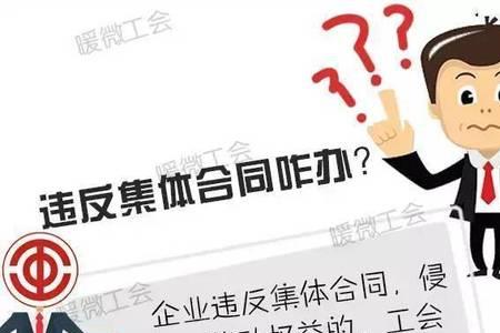新修订工会法宣传标语