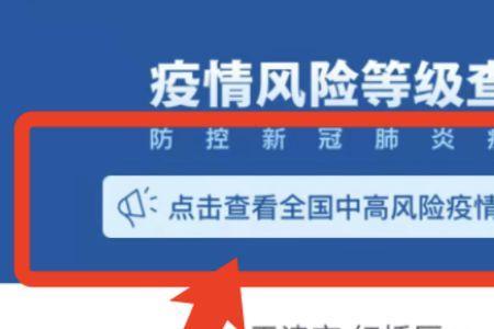 天津低风险小区出入可以吗