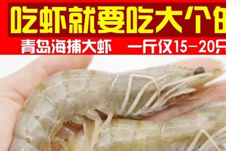 基围虾活的冷冻了之后能吃吗