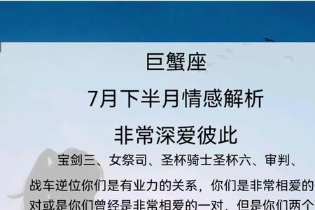 深爱巨蟹女的男人
