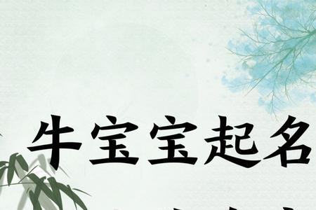 姓吉的女孩起什么名字好