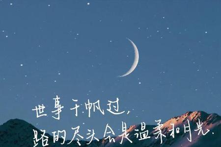 想念阳光的文案