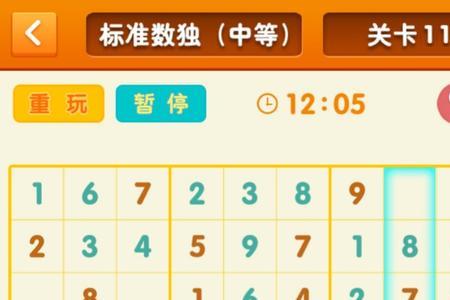 数独怎么做才能做得又快又准