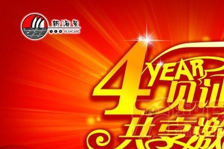 见证公司成长感言短句
