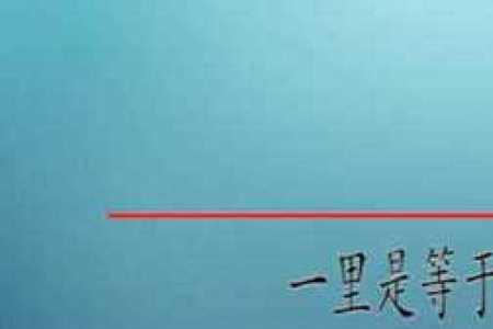 1尧米等于多少佑米