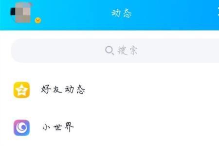 怎么扩列支付宝好友