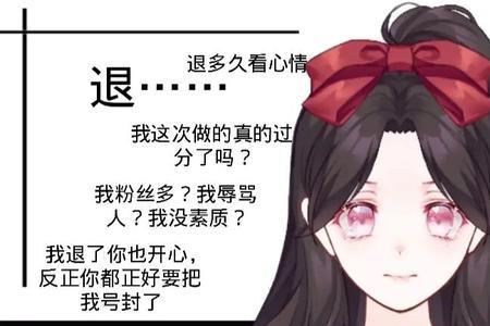 傲娇自负的男生是如何道歉的