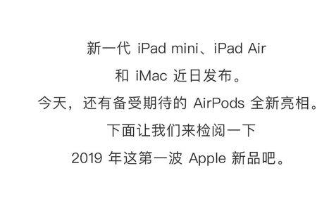 苹果官网怎么分期买AirPods