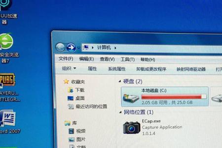 电脑c盘用了一半正常吗