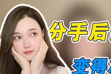 女人很绝情的分手是真想分吗