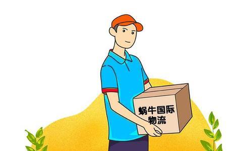 哪个快递可以寄中药液