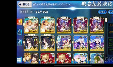 fgo玉哪里刷