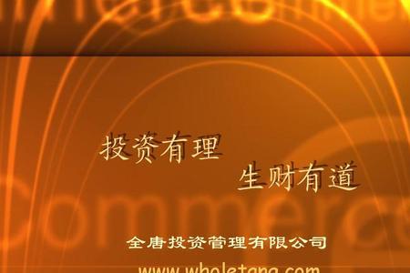 务本而有道生是什么意思
