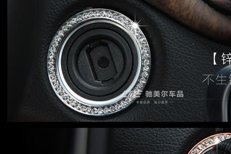 奔驰glk300一键启动感应不到钥匙