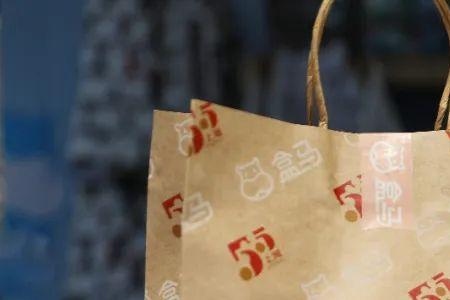 盒马袋子要钱吗