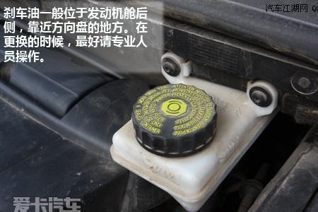 传动油和刹车油有什么区别