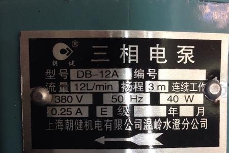 三相加压水泵维修常见故障