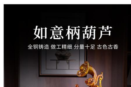 葫芦摆放在电视柜两边好吗