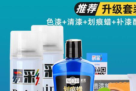 备注颜是什么意思