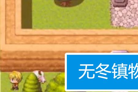 无冬镇物语黑市拍卖行多久一次