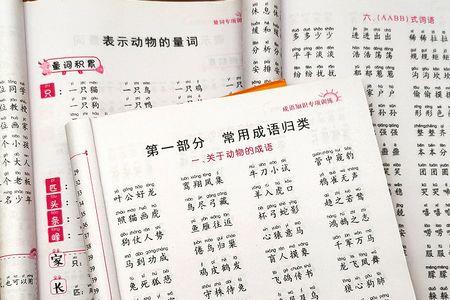 形容女人漂亮的词语两字叠词
