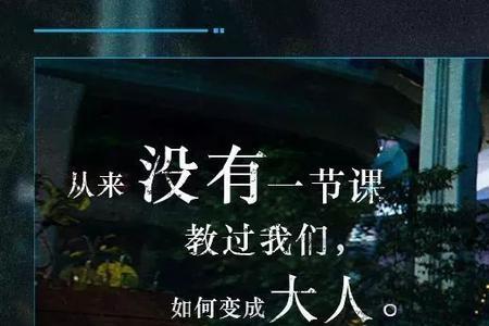 与你同在的文案