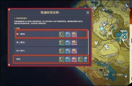 涤净青金碎屑获得位置
