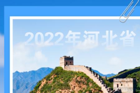 长城云数是什么项目