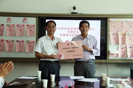宗亲理事长职责