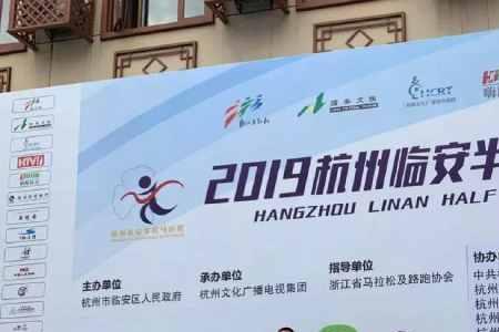 杭州马拉松情侣跑规则