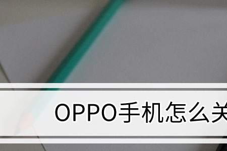 nova10盲人模式怎么解除