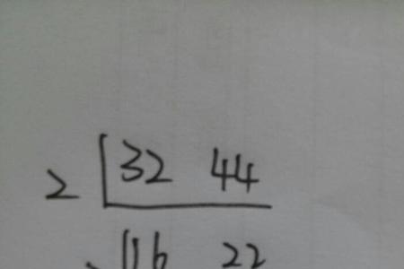 32除以50怎么算