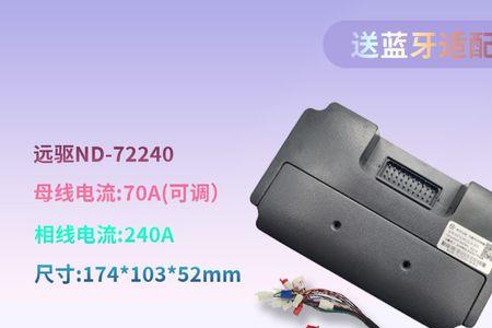 远驱控制器极对数怎么调
