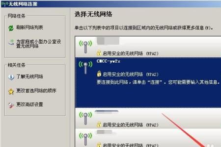 电脑应该如何开启网络发现功能