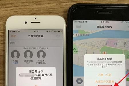 怎么通过手机查找一个人的信息