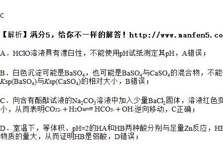 causo4是沉淀吗