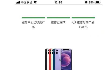 苹果不开机返厂怎么处理