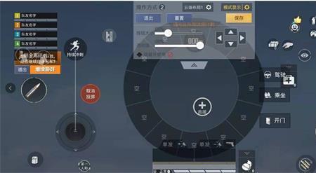 和平精英宠物技能按键怎么设置
