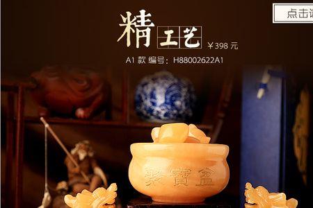 黄玉石摆放位置