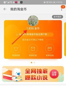 淘宝淘拍视频怎么审核不通过