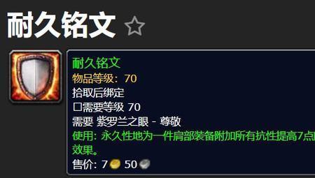 抗性255指令是什么