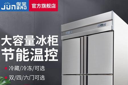 冰立方商用卧式冰柜怎样调温度