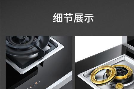 金帝燃气灶怎么拆洗