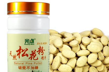 松花粉面膜的自制方法