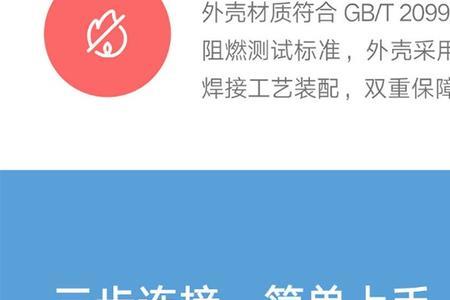 小米智能插座2蓝牙网关连接门锁