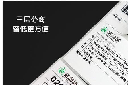 快递泡货尺寸标准