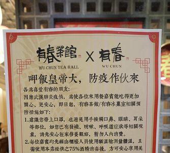 茶楼商家好评回复